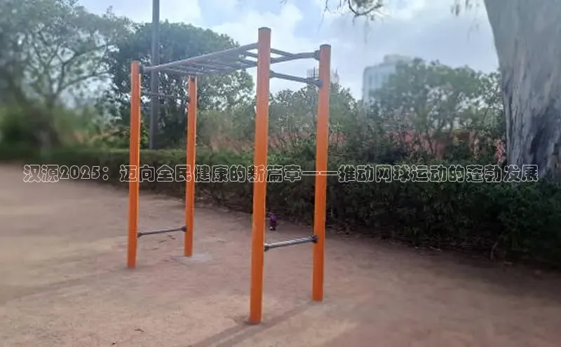 yl6776永利集团官网